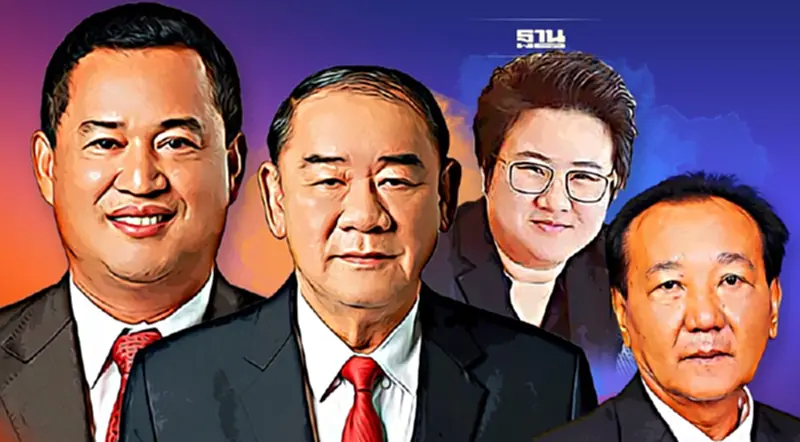 เปิดโฉม 28 ส.ส.ต่างพรรคร่วมงานวันเกิด“เนวิน”ส่อซบภูมิใจไทยลุยเลือกตั้ง เปิดโฉม 28 ส.ส.ต่างพรรคร่วมงานวันเกิด“เนวิน”ส่อซบภูมิใจไทยลุยเลือกตั้ง