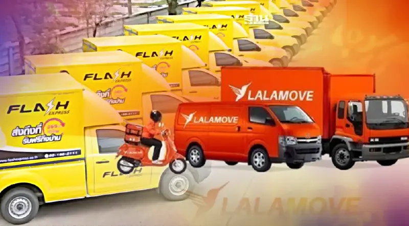 “แฟลช เอ็กซ์เพรส - Lalamove” เร่งขยายตลาด เจาะกลุ่ม B2B เสริมความมั่นคงธุรกิจ “แฟลช เอ็กซ์เพรส - Lalamove” เร่งขยายตลาด เจาะกลุ่ม B2B เสริมความมั่นคงธุรกิจ