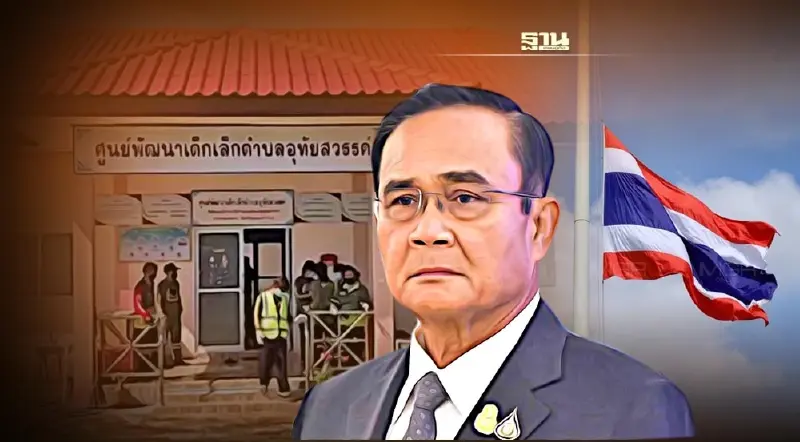 นายกฯ ลงพื้นที่ ประชุมสรุปเหตุ กราดยิงหนองบัวลำภู บ่ายนี้