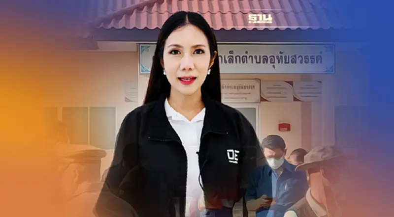 “ดีอีเอส” พบเพจต้องสงสัยโกงเงินบริจาคทำบุญ เหตุการณ์กราดยิงหนองบัวลำภู “ดีอีเอส” พบเพจต้องสงสัยโกงเงินบริจาคทำบุญ เหตุการณ์กราดยิงหนองบัวลำภู