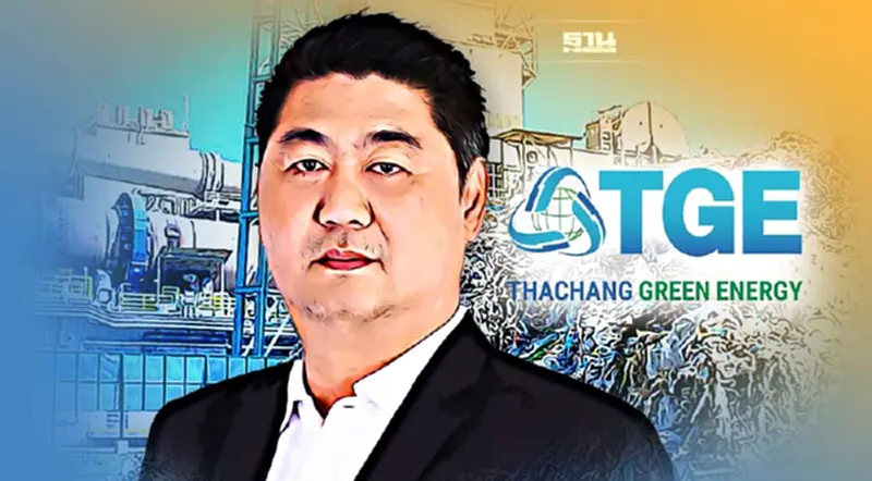 "TGE" ชนะประมูลโรงไฟฟ้าขยะชุมชนท่าจีนกำลังผลิต 9.9 เมกะวัตต์ "TGE" ชนะประมูลโรงไฟฟ้าขยะชุมชนท่าจีนกำลังผลิต 9.9 เมกะวัตต์