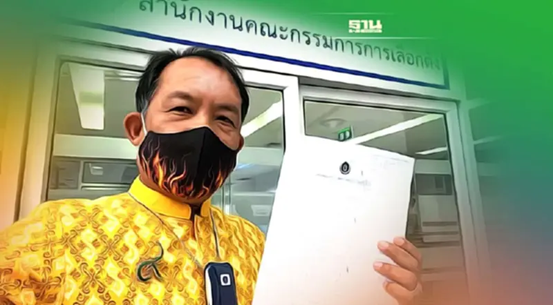 ถึงมือกกต.“ศรีสุวรรณ”จี้สอบ“นายทุนจีน”บริจาคเงิน พปชร. เข้าข่ายยุบพรรค? ถึงมือกกต.“ศรีสุวรรณ”จี้สอบ“นายทุนจีน”บริจาคเงิน พปชร. เข้าข่ายยุบพรรค?