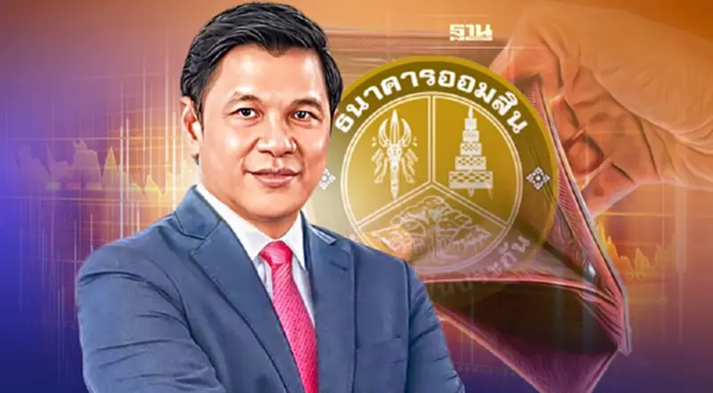 แบงก์ออมสิน ลุยแก้หนี้นอกระบบ จ่อลุยสินเชื่อพีโลนครึ่งหลังปี66 แบงก์ออมสิน ลุยแก้หนี้นอกระบบ จ่อลุยสินเชื่อพีโลนครึ่งหลังปี66