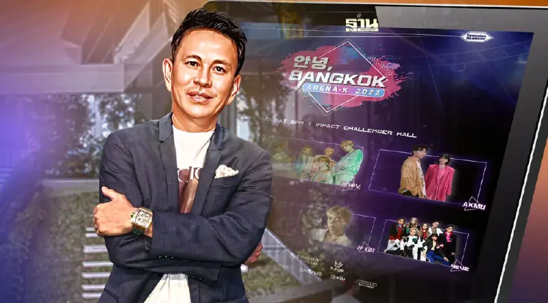 CMO บูมอีเว้นท์ไตรมาส 4 จัดคอนเสิร์ต-เฟสติวัลเพียบ