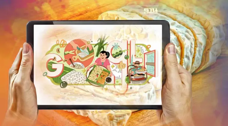 29 ต.ค. วันฉลอง “เต็มเป” (Tempeh) มรดกภูมิปัญญาฯ จากเกาะชวา 29 ต.ค. วันฉลอง “เต็มเป” (Tempeh) มรดกภูมิปัญญาฯ จากเกาะชวา
