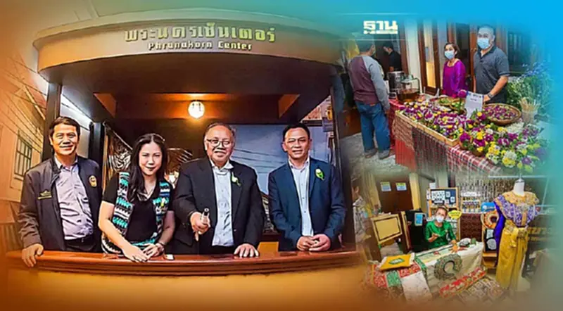 ททท.ปลุกกระแสชุมชนท่องเที่ยวจาก 5 ภูมิภาค 15 ชุมชน ททท.ปลุกกระแสชุมชนท่องเที่ยวจาก 5 ภูมิภาค 15 ชุมชน
