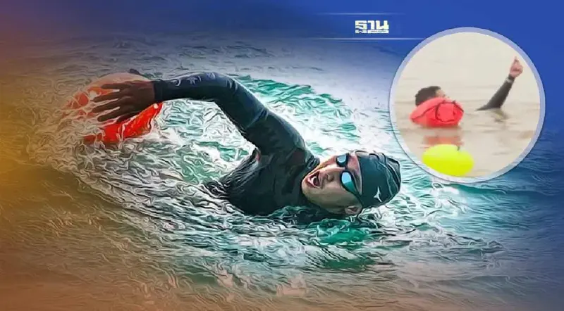 เรียงไทม์ไลน์ “โตโน่” ว่ายข้ามโขง ONE MAN AND THE RIVER ระยะทาง 15 กิโลเมตร