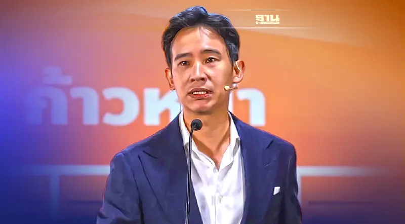 “พรรคก้าวไกล”เปิดนโยบายชุดแรก นิรโทษกรรมคดีการเมือง แก้ ม.12 ลาคลอด 180 วัน