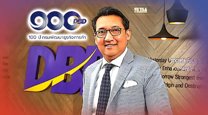 กรมพัฒน์ก้าวเข้าสู่ปีที่ 100ชูวิสัยทัศน์ องค์กรภาครัฐด้านบริการดิจิทัล กรมพัฒน์ก้าวเข้าสู่ปีที่ 100ชูวิสัยทัศน์ องค์กรภาครัฐด้านบริการดิจิทัล
