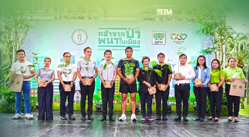 “ผู้ว่าฯกทม.-ซีพีเอฟ”คิกออฟโครงการ"กล้าจากป่า"เพิ่มพื้นที่สีเขียวกทม.