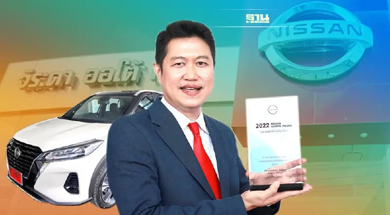 จิระดา ออโต้ กรุ๊ป ดีลเลอร์แห่งปีนิสสัน...ดูแลพนักงาน ส่งความสุขถึงลูกค้า จิระดา ออโต้ กรุ๊ป ดีลเลอร์แห่งปีนิสสัน...ดูแลพนักงาน ส่งความสุขถึงลูกค้า