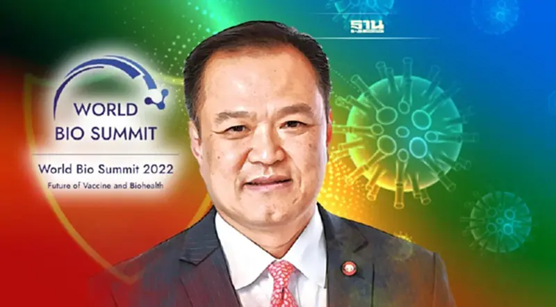 24-27 ต.ค.นี้ “อนุทิน” จ่อประชุม World Bio Summit ถกวัคซีนรับมือโรคอุบัติใหม่ 24-27 ต.ค.นี้ “อนุทิน” จ่อประชุม World Bio Summit ถกวัคซีนรับมือโรคอุบัติใหม่