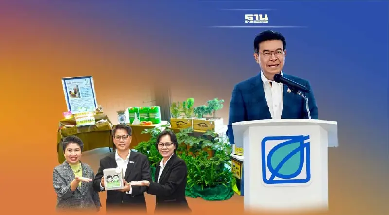 ‘มูลนิธิใบไม้ปันสุข’ สร้างรากฐานการศึกษา-สิ่งแวดล้อม ‘มูลนิธิใบไม้ปันสุข’ สร้างรากฐานการศึกษา-สิ่งแวดล้อม