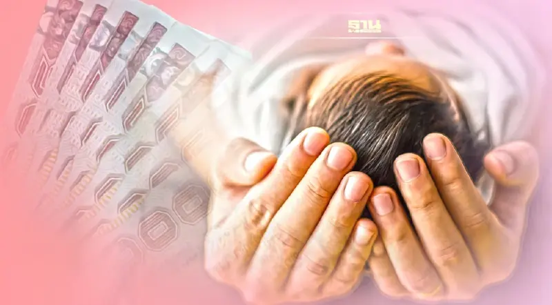 เงินอุดหนุนบุตรเดือนตุลาคม2565 โอนวันไหน เช็คเลยที่นี่