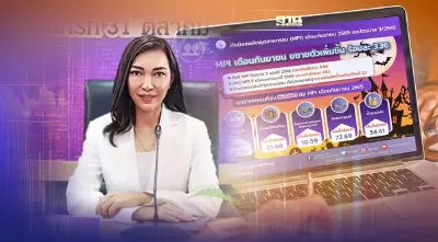 เศรษฐกิจฟื้นดันดัชนีผลผลิตอุตสาหกรรม 9 เดือนโต 2.83%