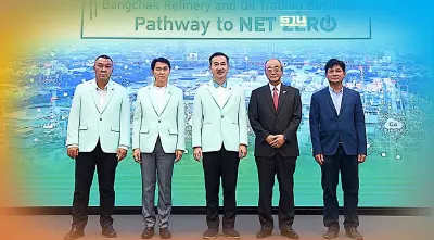 บางจากฯ จับมือ เอไอที  เร่งโรดแมปลดคาร์บอนโรงกลั่น สู่เป้าหมาย Net Zero 2050