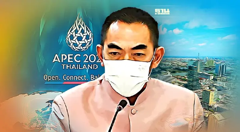 สมช. เคาะแผนรับมือ สถานการณ์ฉุกเฉินช่วงเอเปค