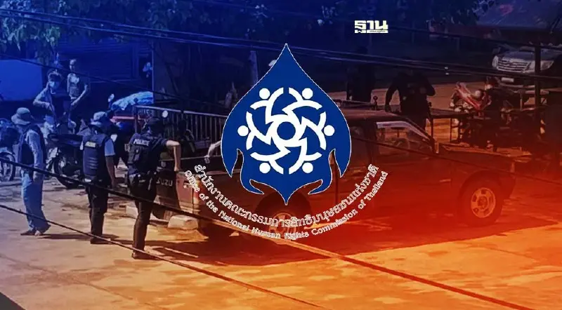 แถลงการณ์ประณามเหตุกราดยิง ชี้ ละเมิดสิทธิร้ายแรง- ไร้มนุษยธรรม