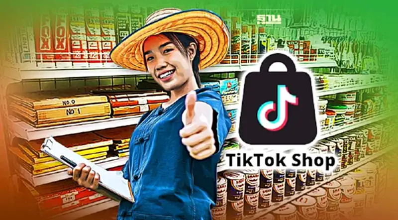 กรมพัฒน์ฯ ดัน150 ร้านค้าชุมชน ร่วมโปรเจกต์แรกของ TikTok Shop กรมพัฒน์ฯ ดัน150 ร้านค้าชุมชน ร่วมโปรเจกต์แรกของ TikTok Shop