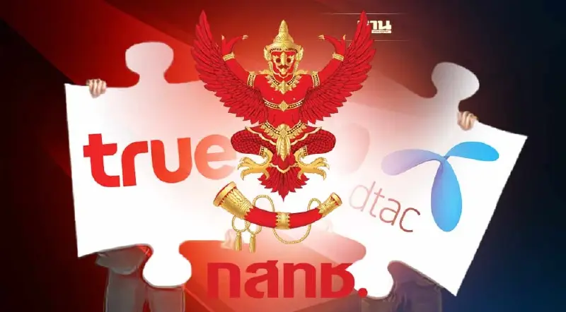 สภาองค์กรผู้บริโภค สกัด “TRUE-DTAC” ยัน กสทช.มีอำนาจสั่งห้ามควบรวมได้