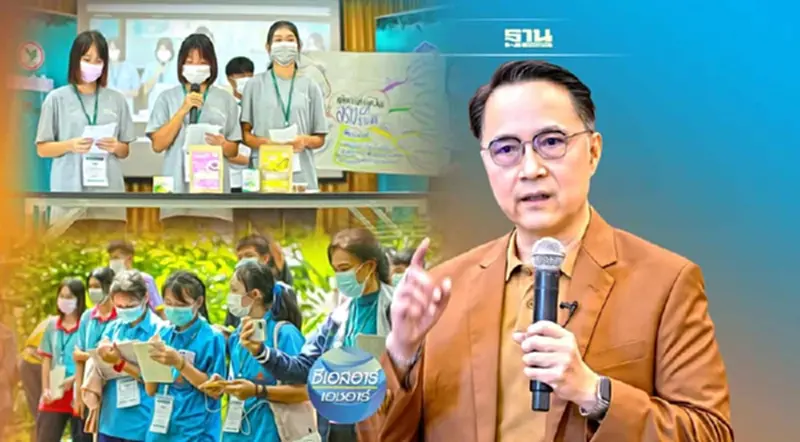 กสิกรไทย ส่งต่อ ‘น่านเพาะพันธุ์ปัญญา’ สู่ระบบการศึกษาไทย กสิกรไทย ส่งต่อ ‘น่านเพาะพันธุ์ปัญญา’ สู่ระบบการศึกษาไทย