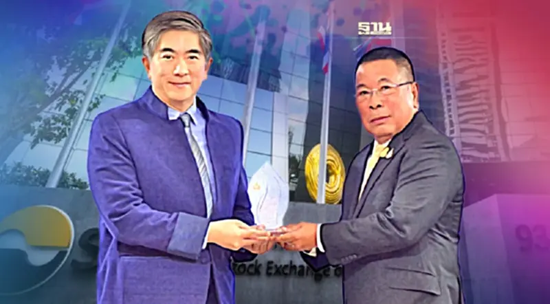 ตลาดหลักทรัพย์ฯ บริหารจัดการน้ำเสีย-ใช้ทรัพยากรคุ้มค่า รับโล่ "ระดับทอง" ตลาดหลักทรัพย์ฯ บริหารจัดการน้ำเสีย-ใช้ทรัพยากรคุ้มค่า รับโล่ "ระดับทอง"