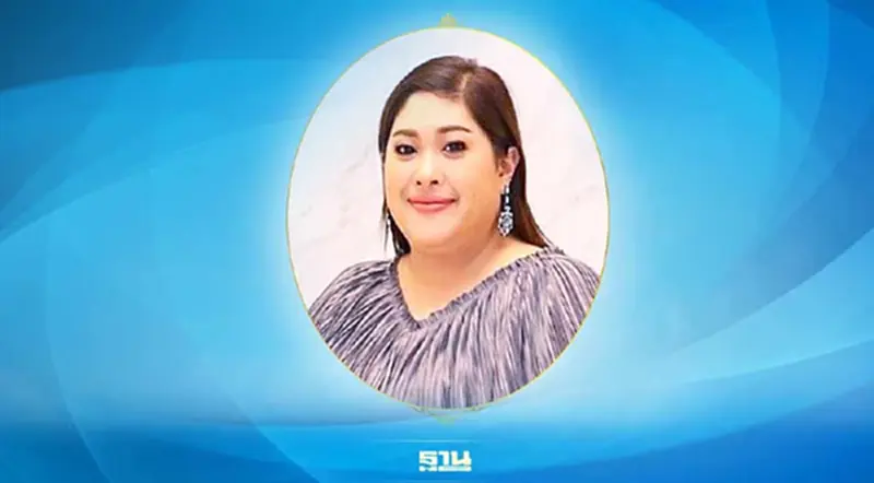 วันคล้ายวันประสูติพระเจ้าวรวงศ์เธอ พระองค์เจ้าสิริภาจุฑาภรณ์ 8 ตุลาคม 2565 วันคล้ายวันประสูติพระเจ้าวรวงศ์เธอ พระองค์เจ้าสิริภาจุฑาภรณ์ 8 ตุลาคม 2565