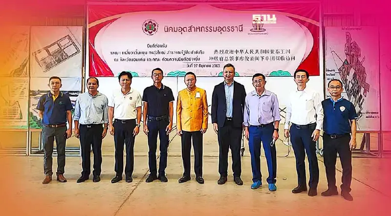 ประธานสภาหอการค้าฯเยี่ยมนิคมกรีนอุดรฯ