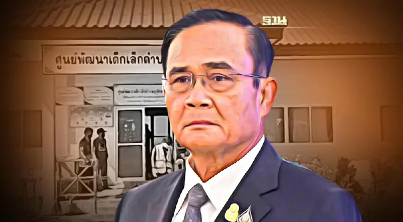 นายกฯร่วมพิธีพระราชทานเพลิงศพ เหตุกราดยิงหนองบัวลำภู วันพรุ่งนี้ 11 ต.ค.65