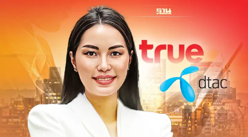 ไทยสร้างไทย ชี้"ควบรวมทรู-ดีแทค" สร้างระบอบทุนผูกขาด  ผลักภาระให้ผู้บริโภค