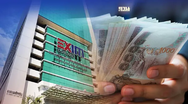 EXIM BANK หนุนผู้ส่งออกให้สินเชื่อดอกเบี้ยต่ำสุด 4.5% ต่อปี EXIM BANK หนุนผู้ส่งออกให้สินเชื่อดอกเบี้ยต่ำสุด 4.5% ต่อปี