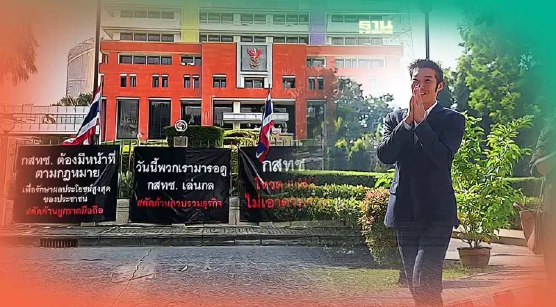 เครือข่ายผู้บริโภค-ธนาธร บุกกสทช. ต้านควบรวมทรู-ดีแทค