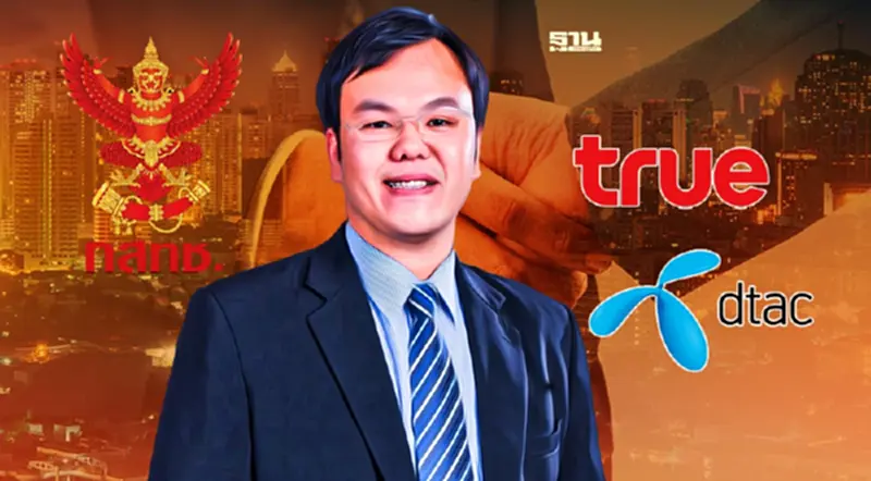 แนะ ‘กสทช.’ หลังควบรวมทรู-ดีแทค ต้องสร้าง MVNO ช่วยคนไทยเข้าถึงเครือข่าย แนะ ‘กสทช.’ หลังควบรวมทรู-ดีแทค ต้องสร้าง MVNO ช่วยคนไทยเข้าถึงเครือข่าย