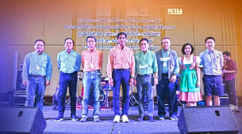 สมาคมผู้ผลิตไฟฟ้าเอกชน - กฟผ. “ร้อยใจ” เพื่อระบบไฟฟ้าไทยมั่นคง สมาคมผู้ผลิตไฟฟ้าเอกชน - กฟผ. “ร้อยใจ” เพื่อระบบไฟฟ้าไทยมั่นคง