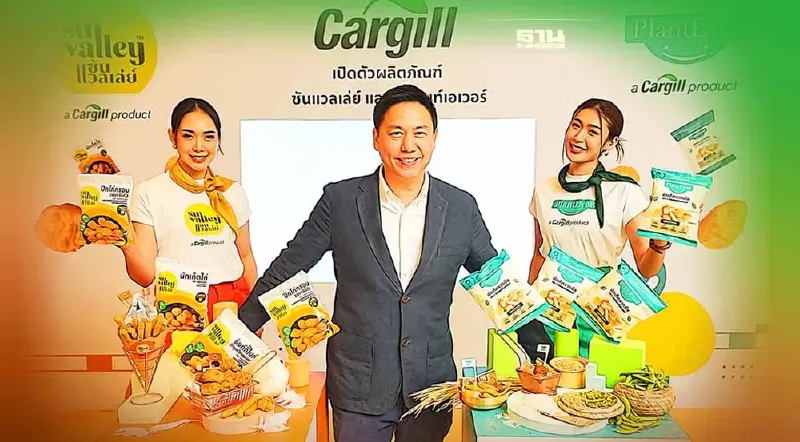 คาร์กิลล์ส่งไก่สดและไก่ปรุงสุก - แพลนต์เบส เจาะตลาดผู้บริโภค