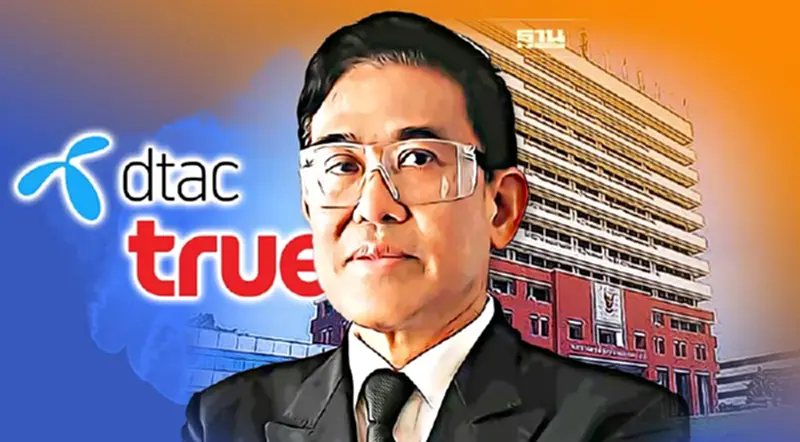 นักวิชาการ ชี้ควบรวม ทรู-ดีแทค ‘กสทช.’ ต้องยึดประกาศปี 61 ประโยชน์สูงสุด นักวิชาการ ชี้ควบรวม ทรู-ดีแทค ‘กสทช.’ ต้องยึดประกาศปี 61 ประโยชน์สูงสุด