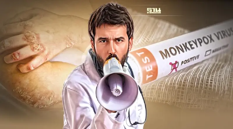 ฝีดาษลิง : ไทยพบผู้ป่วยรายที่ 11 ชาวไทย เดินทางกลับจากกาตาร์ ฝีดาษลิง : ไทยพบผู้ป่วยรายที่ 11 ชาวไทย เดินทางกลับจากกาตาร์