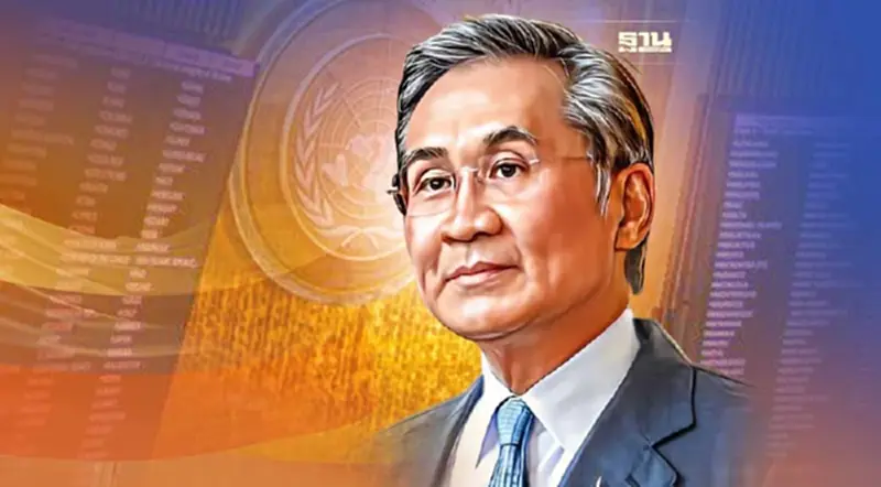 แจงเหตุผล "ไทย"งดออกเสียงมติ UN ประณามรัสเซียผนวก 4 ดินแดนยูเครน แจงเหตุผล "ไทย"งดออกเสียงมติ UN ประณามรัสเซียผนวก 4 ดินแดนยูเครน