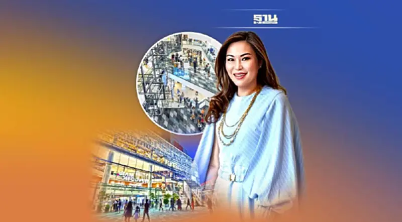 พลิกโฉม ‘สยามดิสคัฟเวอรี’ ดึงแม็กเน็ตเสริมแกร่ง ในรอบ 5 ปี พลิกโฉม ‘สยามดิสคัฟเวอรี’ ดึงแม็กเน็ตเสริมแกร่ง ในรอบ 5 ปี