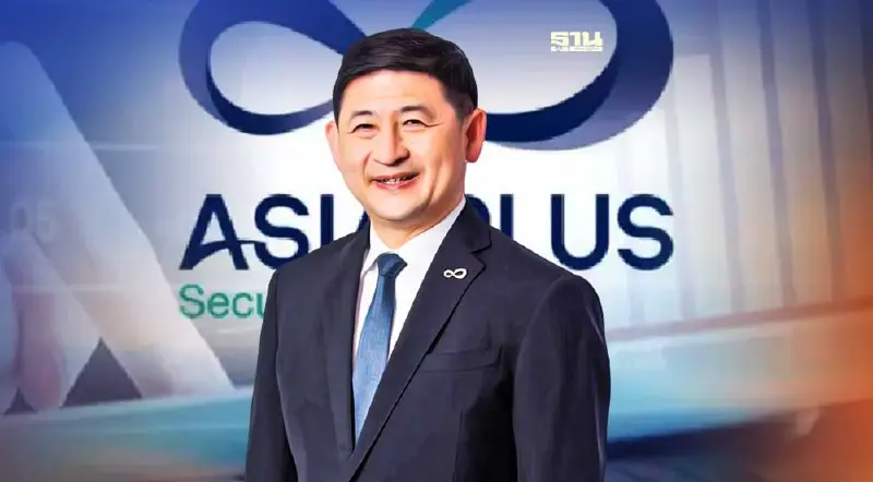 ASPS มองหุ้นไทยQ4 'ดีดไฮ' แตะ 1,730 จุด ศก.ฟื้น - โฟลว์หนุน