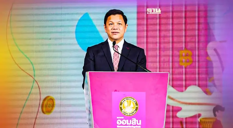 ออมสินเปิดตัว เงินฝากเผื่อเรียกเพื่อเกษียณ 7 ปี