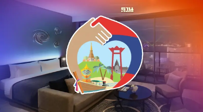 ททท.ชงครม. ‘เราเที่ยวด้วยกัน เฟส 5'  ห้องพัก 2 ล้านสิทธิ ของขวัญปีใหม่