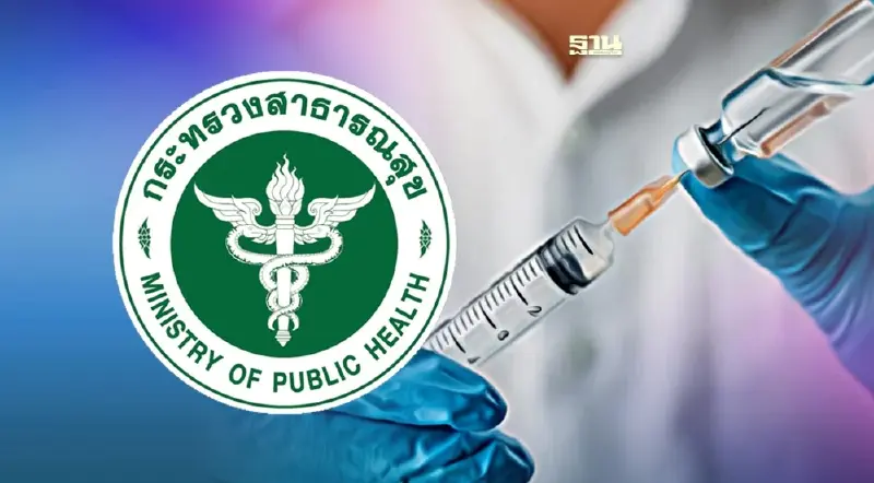 สธ. ตั้งเป้าฉีดวัคซีนโควิดเข็มกระตุ้นกลุ่มเสี่ยง 2 ล้านโดสภายในสิ้นปี 65