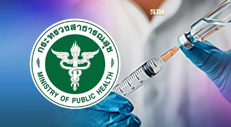 สธ. ตั้งเป้าฉีดวัคซีนโควิดเข็มกระตุ้นกลุ่มเสี่ยง 2 ล้านโดสภายในสิ้นปี 65 สธ. ตั้งเป้าฉีดวัคซีนโควิดเข็มกระตุ้นกลุ่มเสี่ยง 2 ล้านโดสภายในสิ้นปี 65