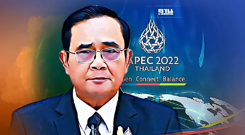 “นายกฯ”ถกสมช. วางแผนรักษาความปลอดภัย ประชุมเอเปค