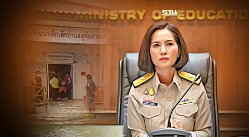 “ตรีนุช”ห่วงเหตุกราดยิงศูนย์เด็กเล็ก กำชับโรงเรียน เฝ้าระวังความปลอดภัย “ตรีนุช”ห่วงเหตุกราดยิงศูนย์เด็กเล็ก กำชับโรงเรียน เฝ้าระวังความปลอดภัย