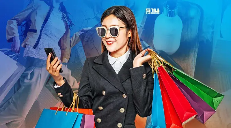 ค่าครองชีพพุ่ง ผู้บริโภคหันซื้อสินค้าความงามมือสอง