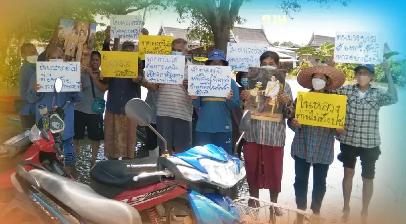 "ชาวบางบาล"ขอพระราชทานความช่วยเหลือจาก“ในหลวง” หลังน้ำท่วมนานกว่า 2 เดือน