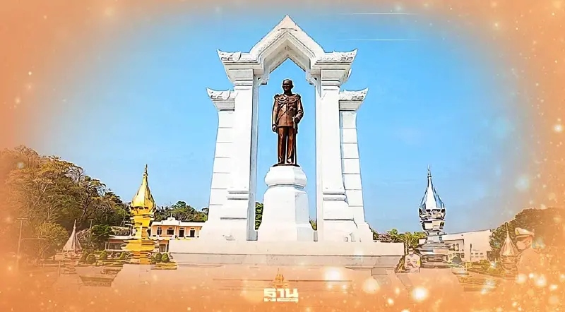 ร่วม “พิธีเปิดพระบรมราชานุสาวรีย์ร.9”  ต้องเตรียมตัวอย่างไร