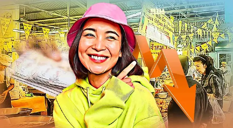 พาณิชย์...ลดราคา! ลดค่าครองชีพประชาชนได้กว่า 3 ล้านบาท